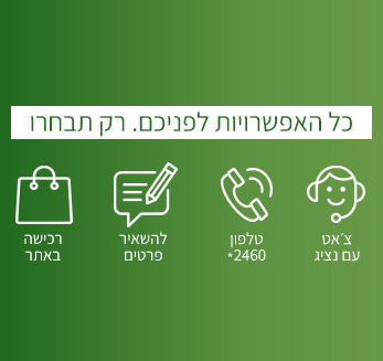 ברוכים הבאים לדיפנד