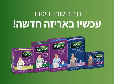 ברוכים הבאים לדיפנד
