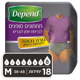 תחתונים סופגים בעלי גזרה גבוהה לגברים, מידה M