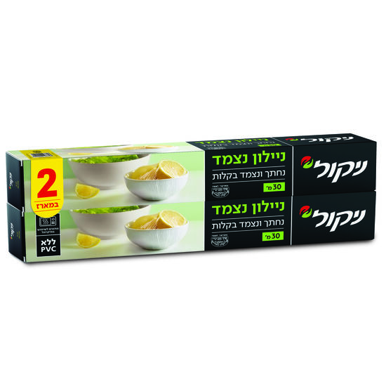 זוג ניילון נצמד של ניקול