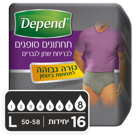 תחתונים סופגים בעלי גזרה גבוהה לגברים, מידה L