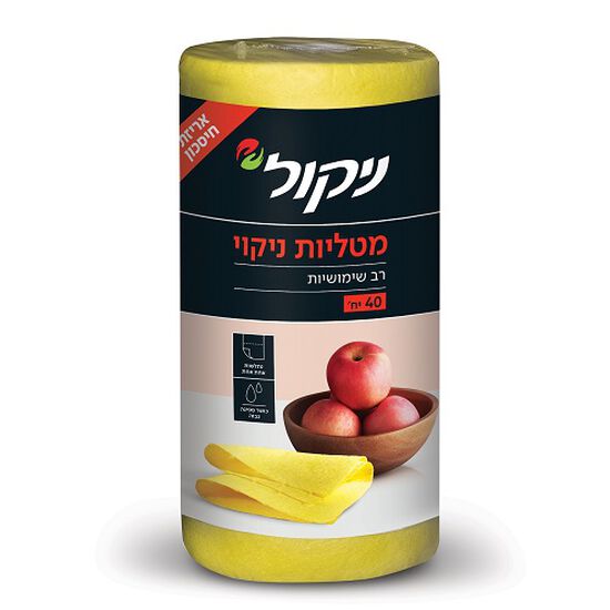 מטליות ניקוי רב-שימושיות ניקול
