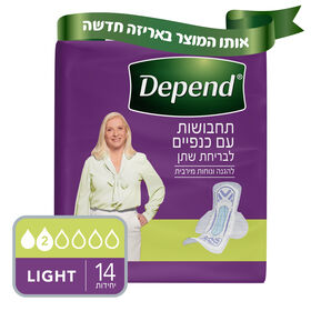 תחבושות עם כנפיים לבריחת שתן קלה לנשים, 14 יחידות