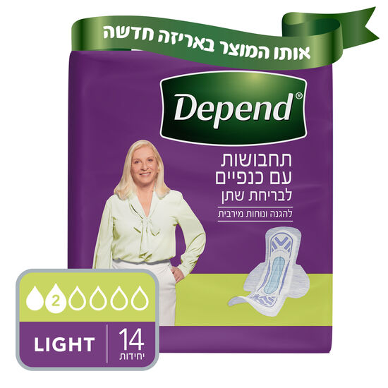 תמונה של אריזה של מוצר, אריזה סגולה עליה אישה בטוחה בעצמה, מוצר תחבושות לבריחת שתן עם סימון 2 טיפות
