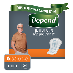 מגן תחתון לגבר לבריחת שתן קלה, 24 יחידות