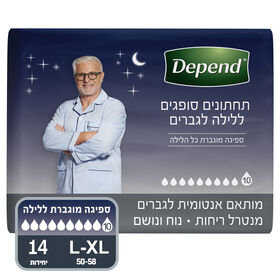 תחתונים סופגים ללילה לגברים מידה L-XL, 14 יח'