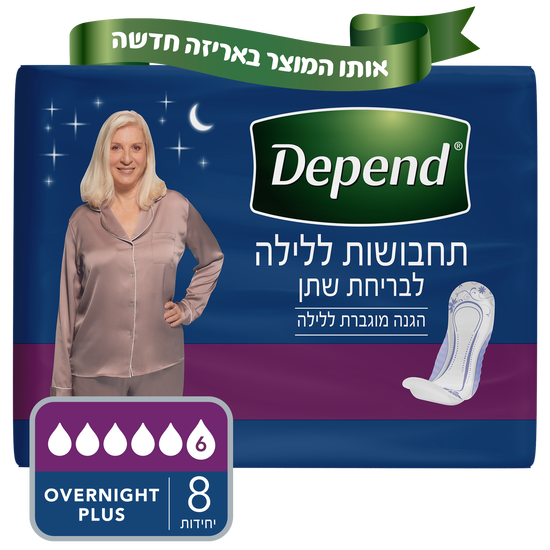 תחבושת OVERNIGHT PLUS לבריחת שתן מוגברת ללילה לנשים, 8 יח'