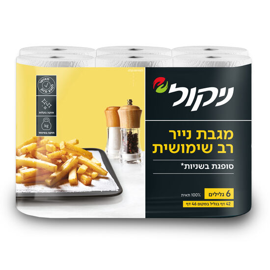 ניקול מגבת נייר 6 גלילים