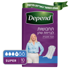 תחבושת אקסטרה לבריחת שתן בינונית לנשים, 10 יח'