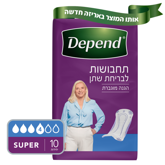 תחבושת אקסטרה לבריחת שתן בינונית לנשים, 10 יח'