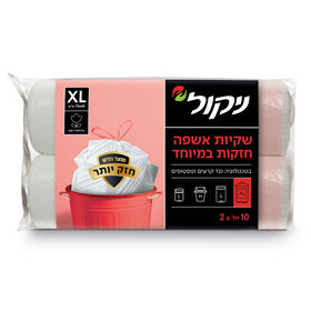 שקיות אשפה XL חזקות במיוחד (20 יח') ריחניות