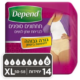 תחתונים סופגים בעלי גזרה גבוהה לנשים, מידה XL