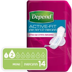 תחבושות  Active-Fit לבריחת שתן, מיני