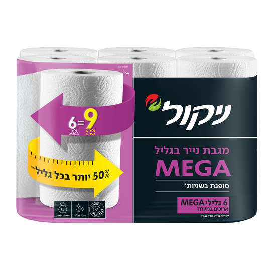 ניקול מגבת נייר  MEGA