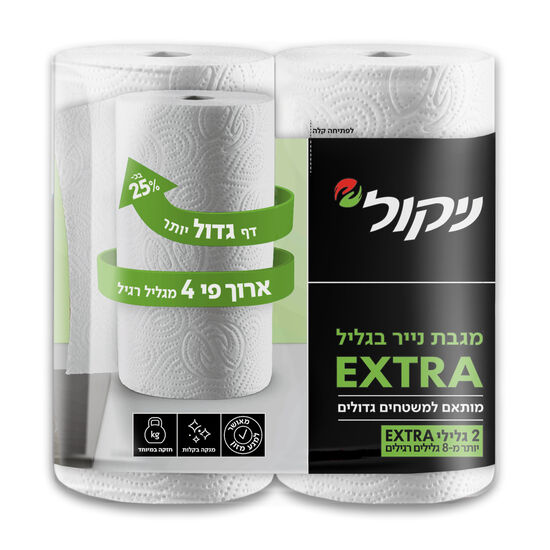 ניקול מגבת נייר בגליל EXTRA