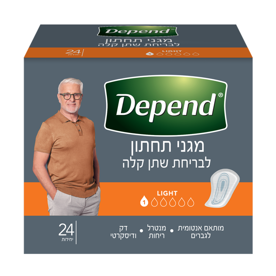 אריזה של מוצר תחבושות היגייניות לגברים של המותג דיפנד, גבר על האריזה ולידו הדמיה של התחבושת עם פס כתום. 24 יחידות 