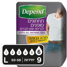 תחתונים סופגים Comfort Protect  לגברים, מידה L