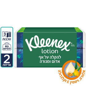 קלינקס לושן - ממחטות טישו בתוספת: אלוורה, ויטמין E וקלנדולה