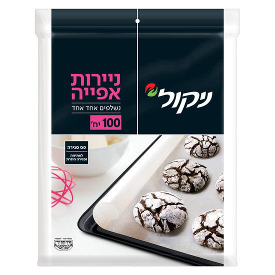 נייר אפייה ניקול 100 יח'