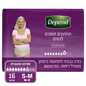 תחתונים סופגים ליום לנשים מידה S/M, 16 יח'