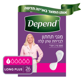 מגני תחתון לנשים לבריחת שתן קלה
