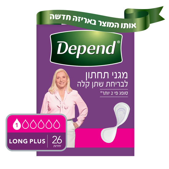 מגני תחתון לנשים לבריחת שתן קלה